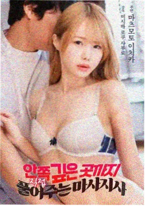 春光乍泄
